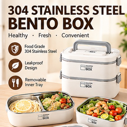 Bento Box - กล่องเบนโตสแตนเลส 304 สองชั้น ป้องกันการรั่วซึม กล่องอาหารกลางวันแบบพกพา สำหรับสำนักงาน