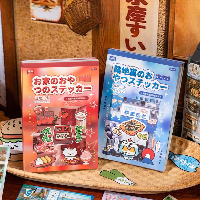 Japanese Snacks - 20 ชิ้น สติกเกอร์อาหารคาวาอิ กระดาษเคลือบ สำหรับตกแต่งสมุด สมุดบันทึก