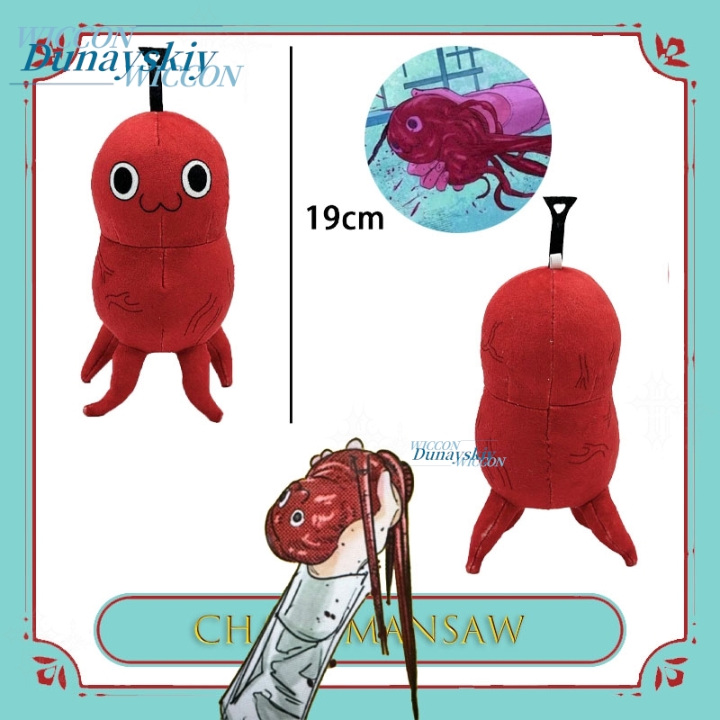 ตุ๊กตาเชนแมนซอว์ โปชิตะ ฮาร์ท  - Japanese Fan บทวิจารณ์และราคา
