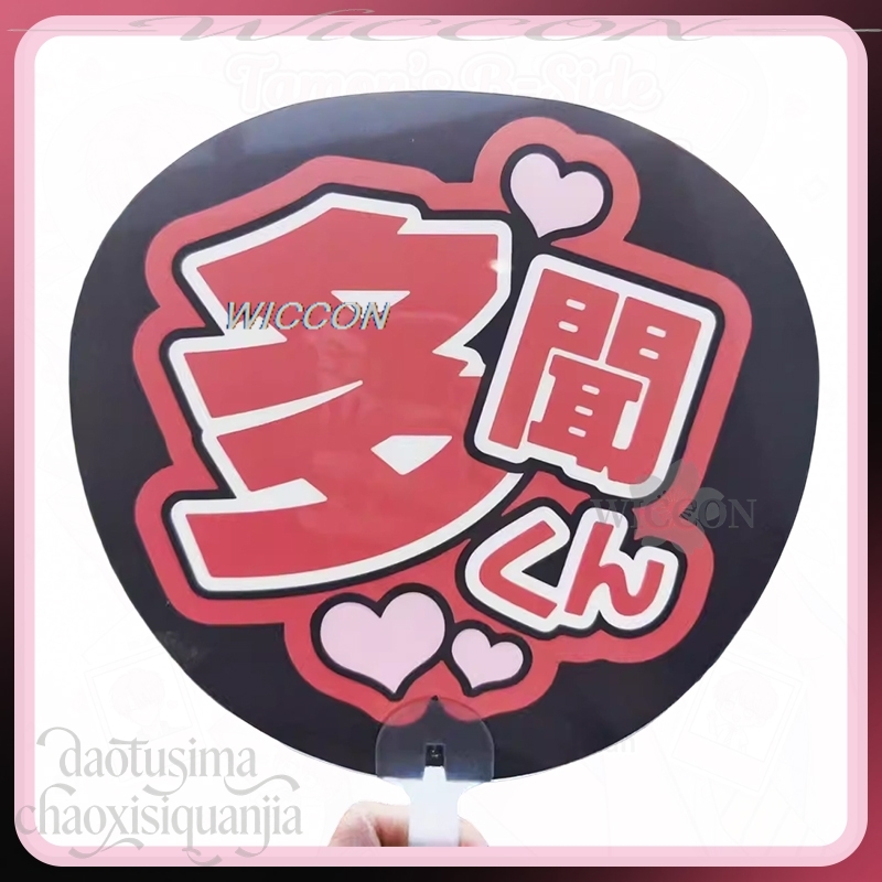 พัดพีวีซีลายชื่อฟุคุฮาระ ของสะ - Japanese Fan บทวิจารณ์และราคา